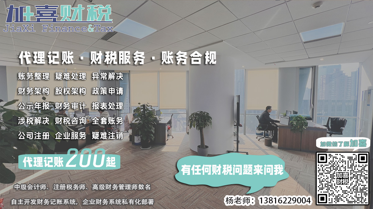 企业注销风险评估报告对合作伙伴的信任度有影响吗？